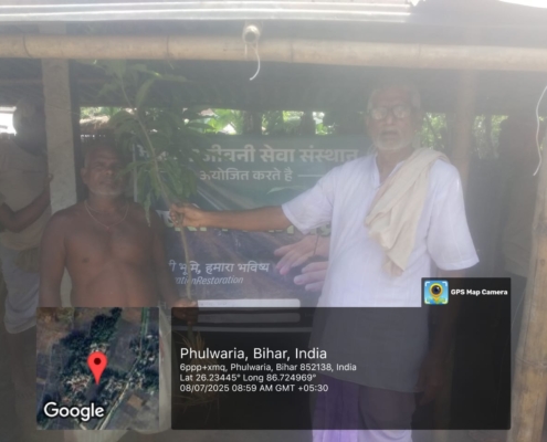 Supaul World Environment Day