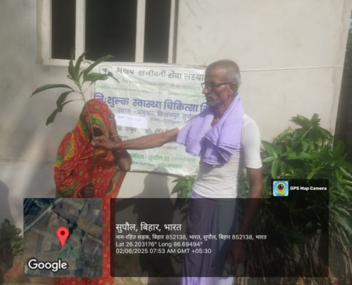 supaul plantation tree