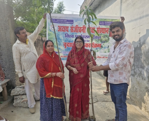 world-environment-day-plantation-drive-akshaysanjeevani-begusarai-bihar-2025-07