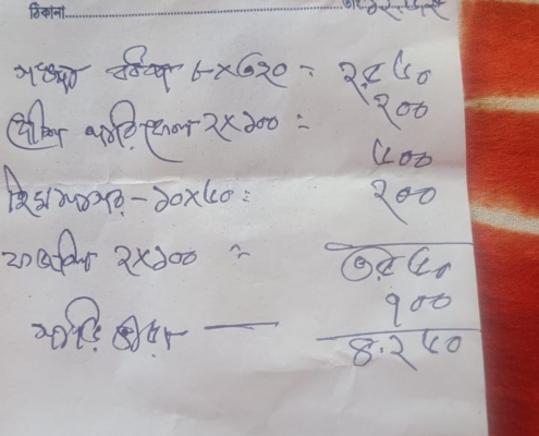 world-environment-day-plantation-drive-akshaysanjeevani-east-bardhaman-west-bengal-2025-01