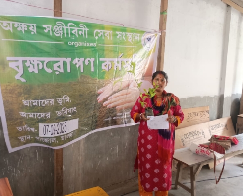 world-environment-day-plantation-drive-akshaysanjeevani-malda-west-bengal-2025-02