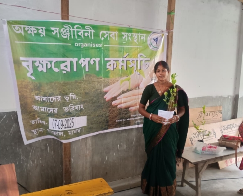 world-environment-day-plantation-drive-akshaysanjeevani-malda-west-bengal-2025-04