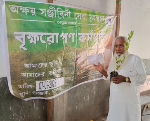 world-environment-day-plantation-drive-akshaysanjeevani-malda-west-bengal-2025-05