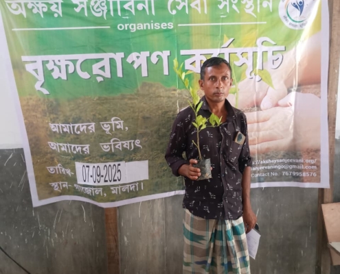 world-environment-day-plantation-drive-akshaysanjeevani-malda-west-bengal-2025-06