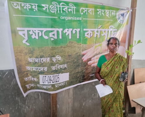 world-environment-day-plantation-drive-akshaysanjeevani-malda-west-bengal-2025-07