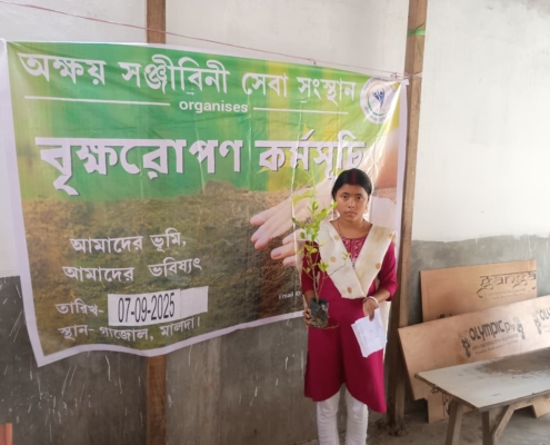 world-environment-day-plantation-drive-akshaysanjeevani-malda-west-bengal-2025-08