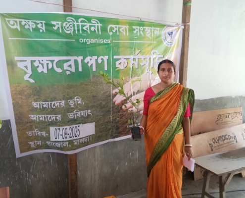 world-environment-day-plantation-drive-akshaysanjeevani-malda-west-bengal-2025-09