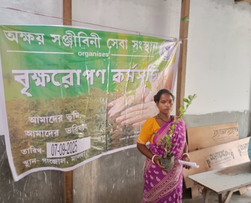 world-environment-day-plantation-drive-akshaysanjeevani-malda-west-bengal-2025-10