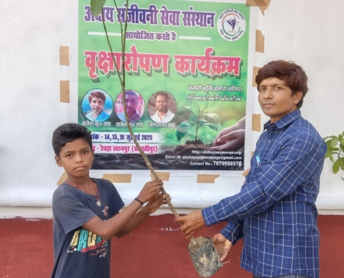world-environment-day-plantation-drive-akshaysanjeevani-samastipur-bihar-2025-04