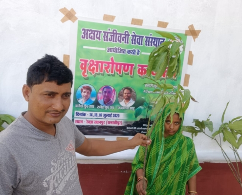 world-environment-day-plantation-drive-akshaysanjeevani-samastipur-bihar-2025-05
