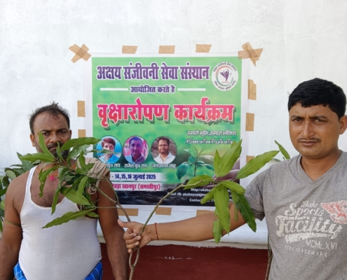 world-environment-day-plantation-drive-akshaysanjeevani-samastipur-bihar-2025-13
