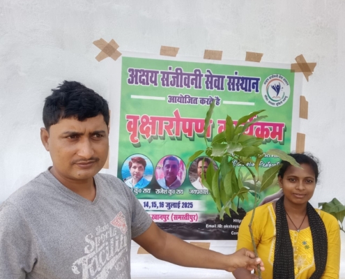 world-environment-day-plantation-drive-akshaysanjeevani-samastipur-bihar-2025-16